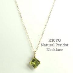 驚きの値段 爽やかで可愛い✨K10YG 天然ペリドット メルカリ - ネックレス アクセサリー