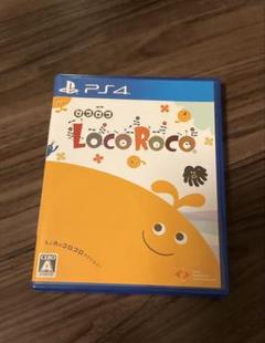 PS4 LocoRoco ロコロコ