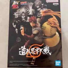 新品未開封6点 NARUTO 忍界大戦 フィギュア 九尾 我愛羅 他 2025年最新】造形忍界大戦 我愛羅の人気アイテム - メルカリ