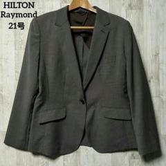 HILTONヒルトン レディースパンツスーツ　上11号下9号 ダークグレー 楽天市場】ヒルトン スーツ（レディースファッション）の通販