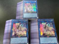 【即購入歓迎】遊戯王OCG タクティカルトライデッキ まとめ売り 遊戯王オフィシャルカードゲーム デュエルモンスターズ 新品