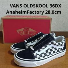 VANS OLDSKOOL 36DX BLACK CHECKER 28.0cmのサムネイル