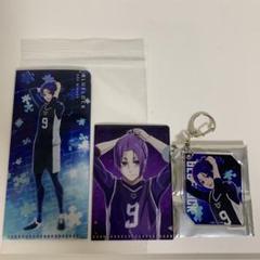 ブルーロック　ドンキ限定　ミニファイル　アクリルキーホルダー　御影玲王