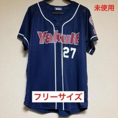 当時物　ヤクルト　古田　ユニフォーム　F Yahoo!オークション -「ヤクルト 古田 ユニフォーム」の落札相場