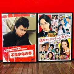 ヤンキー母校に帰る Dvd の中古 未使用品を探そう メルカリ ヤンキー母校に帰る Dvd の中古 未使用品を探そう メルカリ