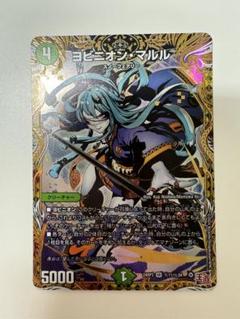 2025年最新】マルル シクの人気アイテム - メルカリ