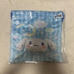 シナモロール ポーチ 未使用
