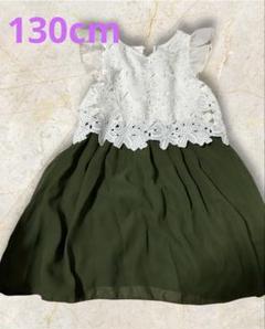 シフォン花柄レースワンピース　ノースリーブ130 シフォンスカート ホワイト