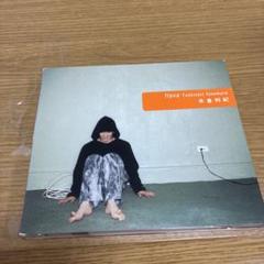米倉利紀Toshinori Yonekura flava G