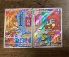 ポケモンカード シキジカ メブキジカ ar 各4枚セット シキジカ メブキジカ AR 2枚セット ポケモンカード - メルカリ