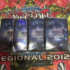 遊戯王　スリーブ　　（新品 未使用品）　遊戯王の日参加賞　４セット 2025年最新】遊戯王の日 参加賞の人気アイテム - メルカリ