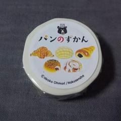 パンのずかん Amazon.com: パンのずかん (コドモエのえほん): 9784592762331