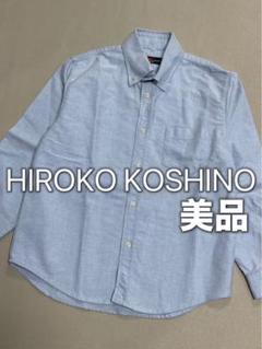 HIROKO KOSHINO ヒロココシノ　ワイシャツ　長袖シャツ　美品　120