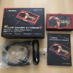 【新品未使用】GC550 PLUS 楽天市場】gc550 plusの通販