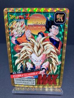 【PSA鑑定品】 ドラゴンボールZ カードダス No.500 メモリアルカード PSA鑑定品】 ドラゴンボールZ カードダス No.500 メモリアル