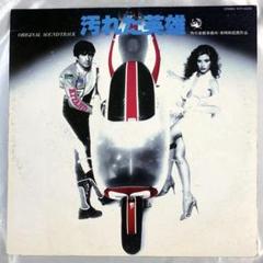CD☆輸入盤／ローズマリー・バトラー／ローズ／ウイニングラン／デジパック EPレコード ROSEMARY BUTLER (ローズマリー・バトラー)/ WINNING