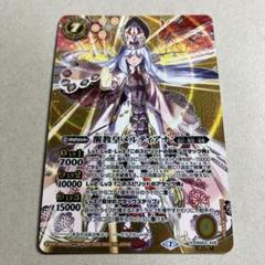 醒教皇メルティアナ シークレット