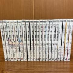 リゼロ Re:ゼロから始める異世界生活 30冊 まとめ売り 全巻 非全巻 セット リゼロ Re:ゼロから始める異世界生活 30冊 まとめ売り 全巻 非
