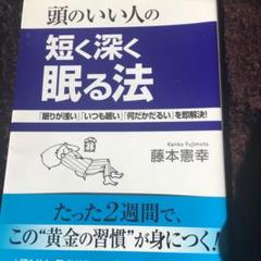 藤本 憲幸の中古 未使用品 メルカリ