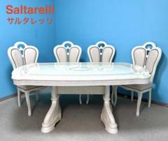送料広範囲無料♪ Saltarelli サルタレッリ ダイニングテーブル チェア 写真は追加予定 送料広範囲無料♪ Saltarelli サルタレッリ