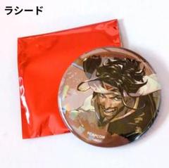 ラシード 缶バッジ ホログラム缶バッジ ストリートファイター