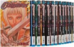【ももここさん専用】クレイモア　全8巻　セット　初版　八木教広　コンビニコミック Amazon.co.jp: CLAYMORE 1 (ジャンプコミックス) : 八木 教広: 本