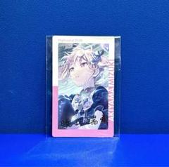 暁山瑞希 箔押し サイン レア 19C エピカ プロセカ ニーゴ