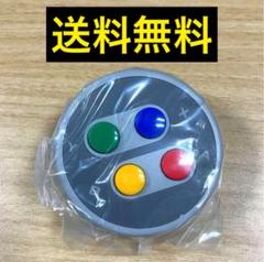 コントローラーボタンコレクション2　スーパーファミコン　ボタン　任天堂　ガチャのサムネイル