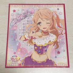 【アイカツスターズ】香澄夜空 サイン付色紙 Amazon.co.jp: アイカツスターズ オフィシャルショップ 限定