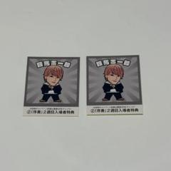 KENSHIN 上村謙信 ステッカー4点セット Amazon.co.jp: 上村謙信 ステッカー トレカ セット グッズ y