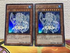 2025年最新】ブリザードプリンセスの人気アイテム - メルカリ