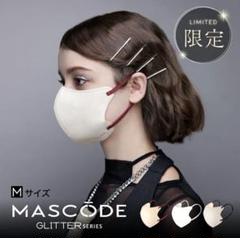 2025年最新】マスコード グリッターの人気アイテム - メルカリ