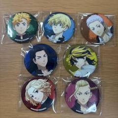 東リべ　缶バッジ　7点セット
