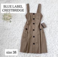 【超希少】バーバリーブルーレーベル スプリングフレアコート レース刺繍　ベルト BURBERRY ブルーレーベル クレストブリッジ BLUE LABEL