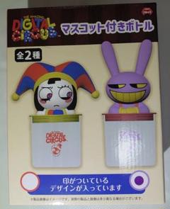 2025年最新】digital circus ボトルの人気アイテム - メルカリ