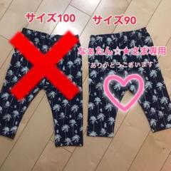 【未使用】新商品ユニクロ レギンス パンツ