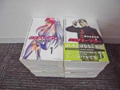 【中古】 鉄腕バーディー １/小学館/ゆうきまさみ 中古】 鉄腕バーディー 1/小学館/ゆうきまさみの通販 by
