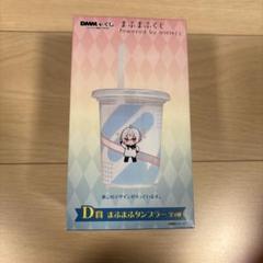 2025年最新】まふまふの人気アイテム - メルカリ