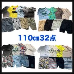 miksh　男の子　まとめ売り　110 春夏物　tシャツ　ズボン 2025年最新】男の子 まとめ売り 110 春夏の人気アイテム - メルカリ