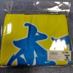 阪神タイガース森下翔太タオル　2023年 森下翔太 フェイスタオル 2023年 野球 応援グッズ タオル 阪神