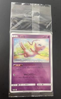 2025年最新】ポケモンカードゲーム スターターデラックスセット
