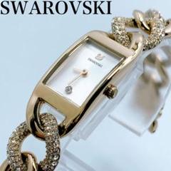 194 SWAROVSKI スワロフスキー　カクテルウォッチ　現行　腕時計　美品