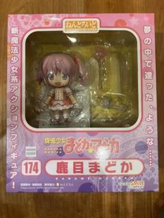 Amazon.co.jp: 魔法少女まどか☆マギカ ねんどろいど 鹿目まどか