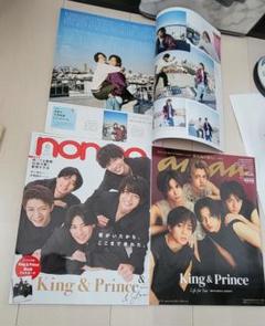 【美品】【送料無料】King & Prince☆Number_i☆まとめ売り！ number_i King&Prince キンプリ 岸優太 - アイドルお 得 な 通販
