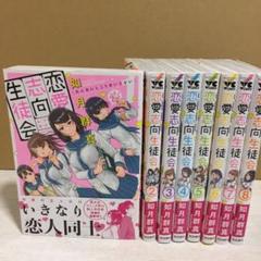 中古】 テクニカルファイターズ 7 格闘コミックアンソロジー