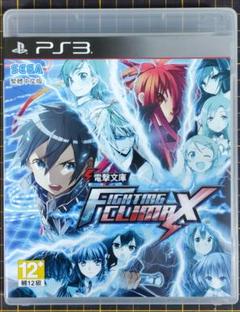 PS3 電撃文庫 FIGHTING CLIMAX 海外版