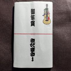 さだまさし 手ぬぐい カウントダウン記念品 計7枚 平成30.31.令和2〜6 2025年最新】さだまさし手ぬぐいの人気アイテム - メルカリ