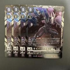 2025年最新】デジモン バードラモンの人気アイテム - メルカリ