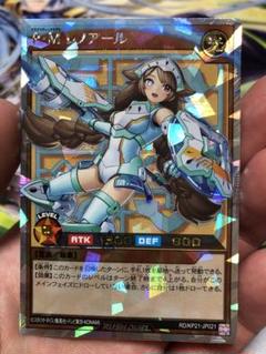 P・M レノアール　オーバーラッシュレアのサムネイル