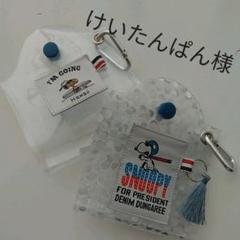 けいたんぱん様専用 仮置きマスクケース ハンドメイド